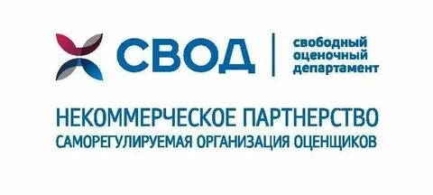 Саморегулируемая организация по приему платежей