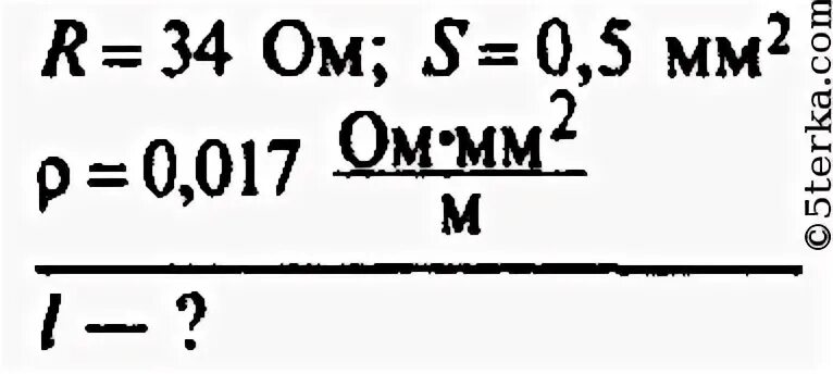 Проволока площадью сечения 0.5