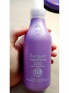 Экстракт кератина для волос