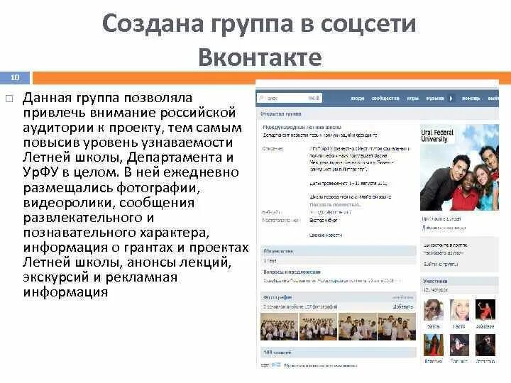 Группа создана для информации. Группа создается. описание для создания группы. создать группу. данное сообщество создано.