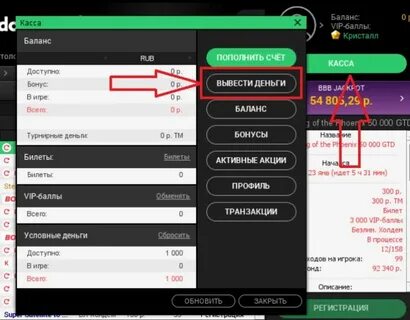 Регистрация pokerdom pokerdom mirror шоп