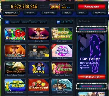 В каких автоматах можно выиграть деньги