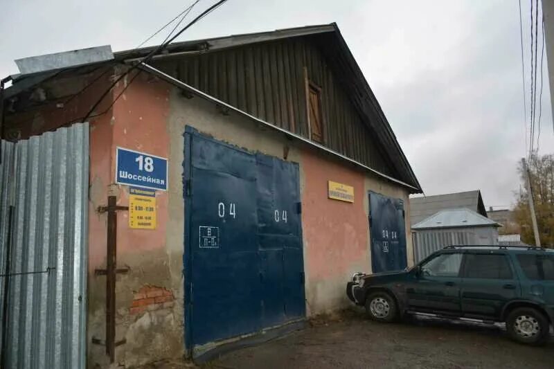 Юрга ул шоссейная 40. Юрга шоссейная. Шоссейная 50 в юрга. Кит юрга. Юрга ул шоссейная 33.