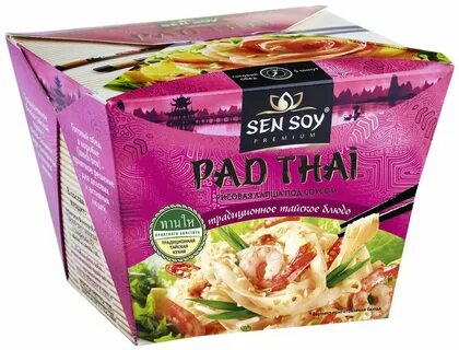 Sen soy сайт