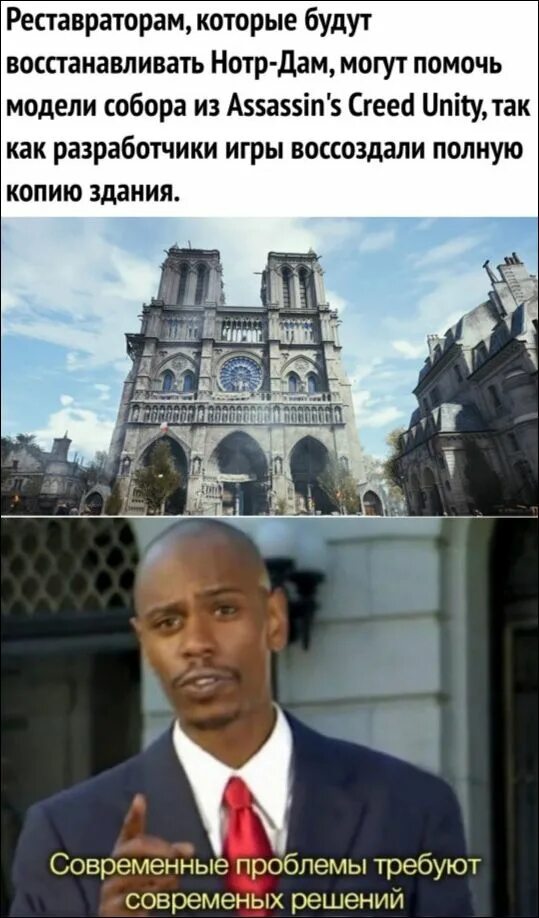 Современные проблемы требуют современных решений. Современные проблемы мем. Современные проблемы мем. Современные проблемы требуют современных решений. Современные решения требуют современных.