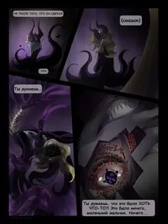 Scp сорванный маскарад