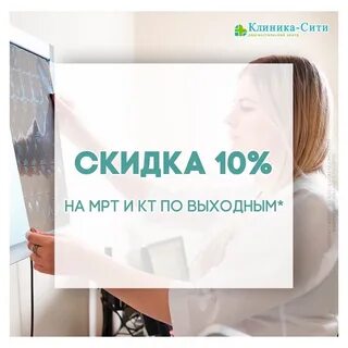Сити пятигорск