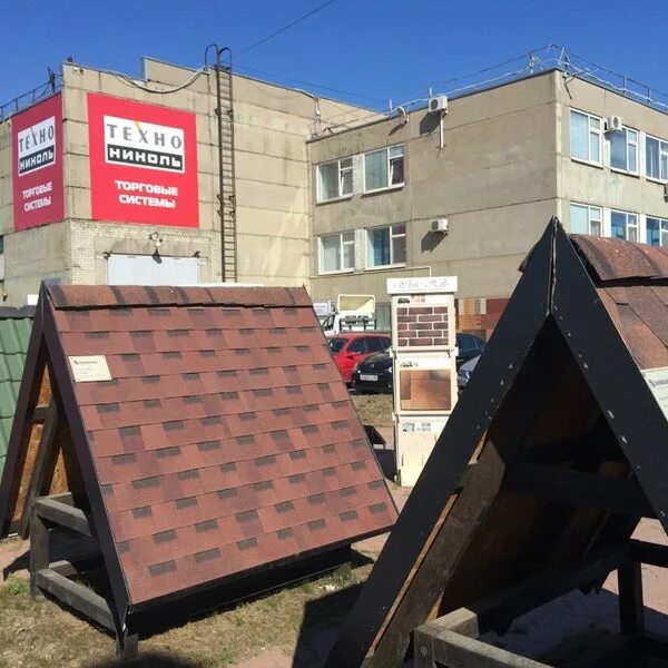 ярославль ул промышленная. технониколь торговая сеть логотип. технониколь ярославль. хауберг условия хранения. технониколь ярославль промышленное.