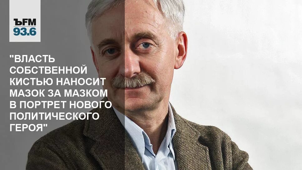Собственная власть. Собственная власть