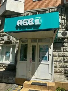 Лаборатория симферополь отзывы