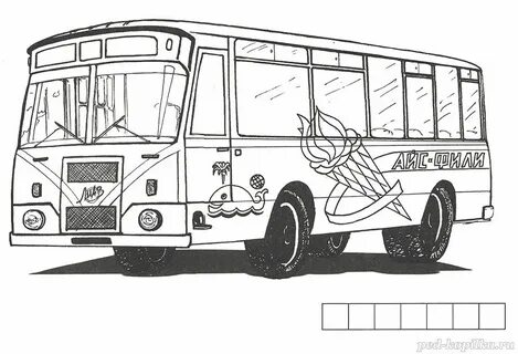 Раскраска автобус 6 лет