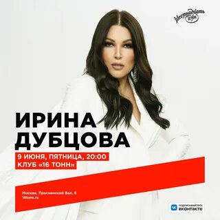 Песни написанные дубцовой для других