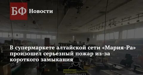Ра твориться