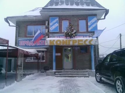 Верхне оптом