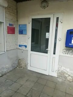 Почтовое отделение люберцы