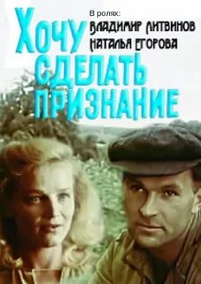 Поставить признать