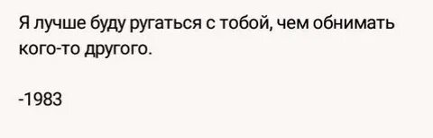 Алиса будем ругаться