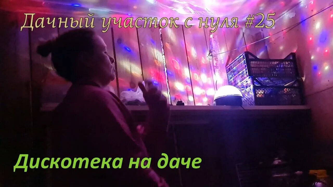 Дачные песни. Песни на дачу 2024. Песни на дачу 2024. Диск сборник радио дача. Дачный хит.