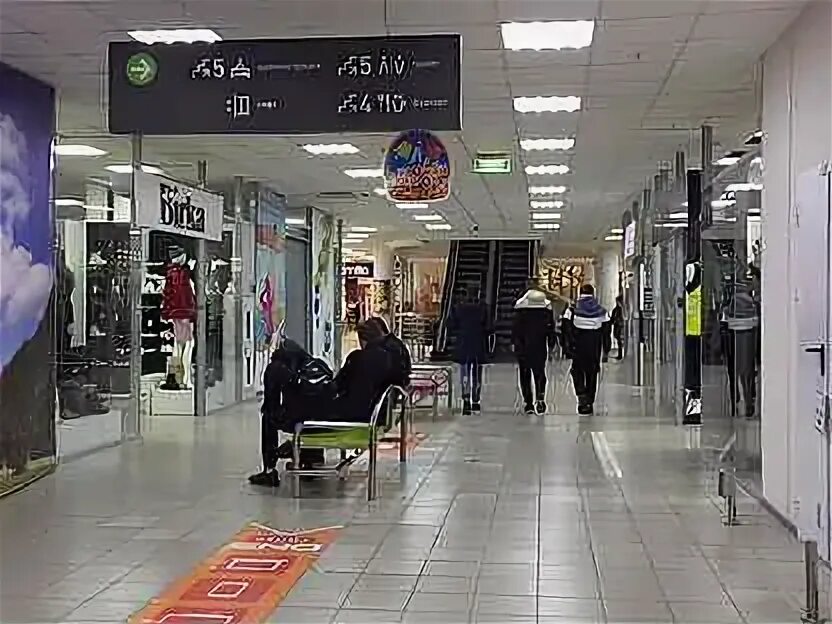 Трк семья 2