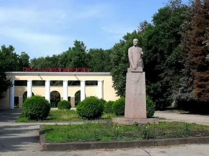 Гагарин парк пенза