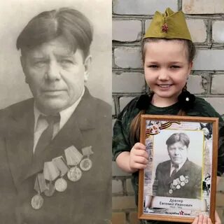 Бессмертный дед