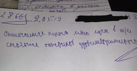 Перелом руки диагнозы