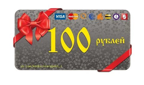 Оплата 300 руб час