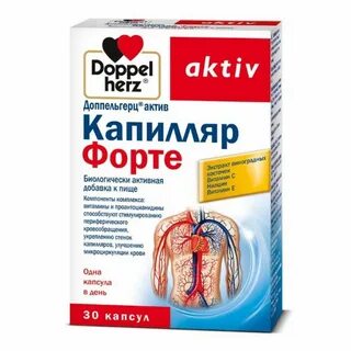 Доппельгерц форте