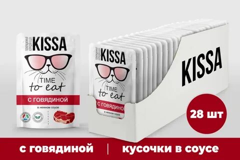 Корм kissa отзывы