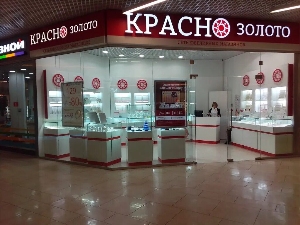 585 тула. ювелирные магазины в москве. тула красноармейский проспект 34 голдовъ. тула магазин золотой адрес. тула магазин золотой адрес.