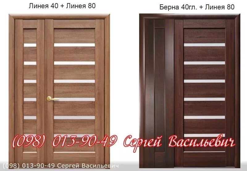 распашные двери 40 40. двустворчатые двери leroy merlin. распашные двери 40 40. распашная дверь баден 02. двустворчатая дверь 40+80.