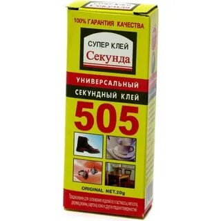Клей 505 инструкция