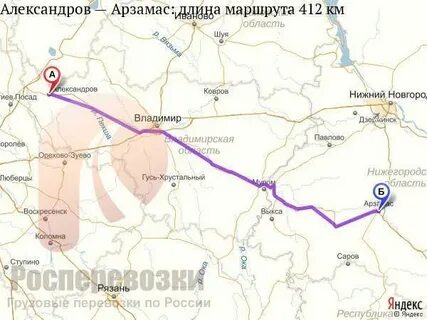 Маршрут арзамас