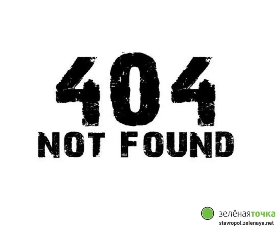 Not found in this image