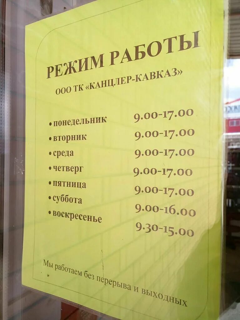 вуз банк тобольск. банки тобольск режим работы. тобольск 4 сезона газпромбанк. банки тобольск режим работы. режим работы авангард.