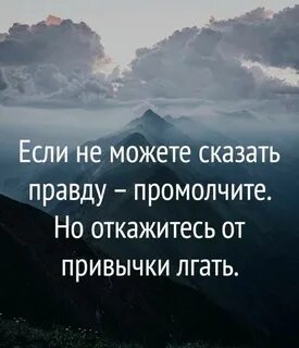 Интересные цитаты со смыслом