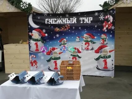 Снежный тир
