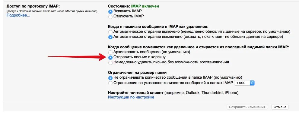 Как вернуть письмо из архива gmail. Как вытащить из архива сообщения. Как вытащить из архива почты письмо. Как вытащить письмо из архива gmail. Как восстановить забытую почту gmail