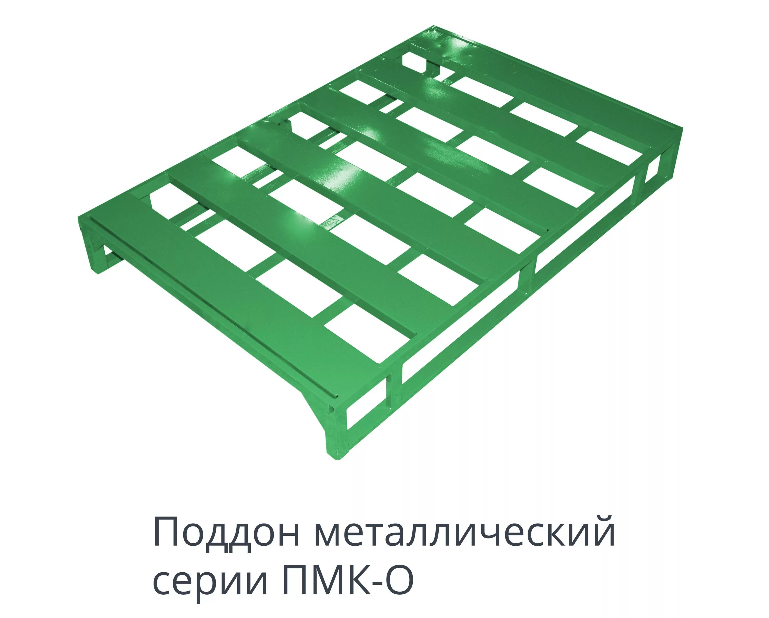 Поддон металлический каркасный ПМК-К евро 800х1200. Поддон металлический стоечный 2000 мм. Паллет металлический 2500x1250. 7326904000 Стальные паллеты.