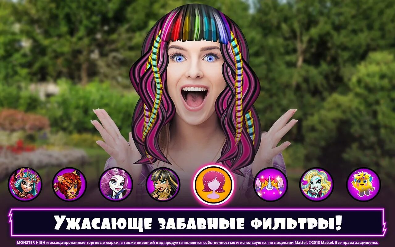 Монстр хай салон красоты мод все открыто. Monster high салон красоты. monster high салон красоты мод все открыто. монстер салон красоты 2017. монстер хай парикмахерская все открыто.