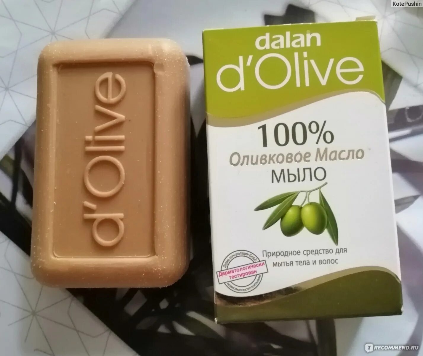 Мыло далан. Мыло далан