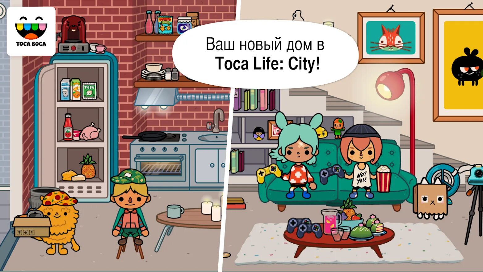 Toca life играть. Тока бока лайф Сити. Toca boca дом. Игра toca Life. Идеи для обустройства тока бока.