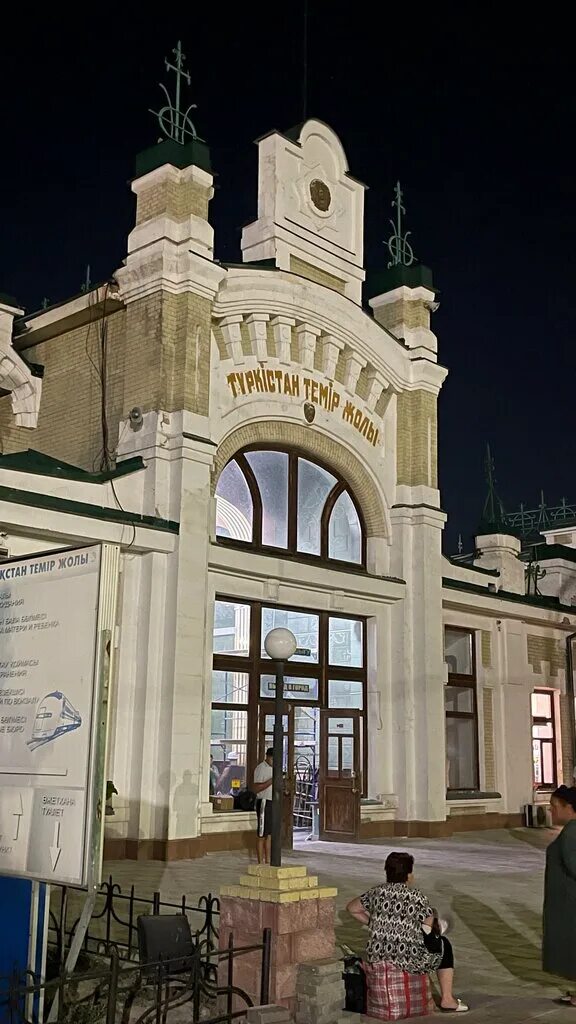 Жд вокзал туркестан. Жд вокзал туркестан. Начальники жд вокзала туркестанского. Вокзал станция туркестан. Вокзал в туркестан арыс.