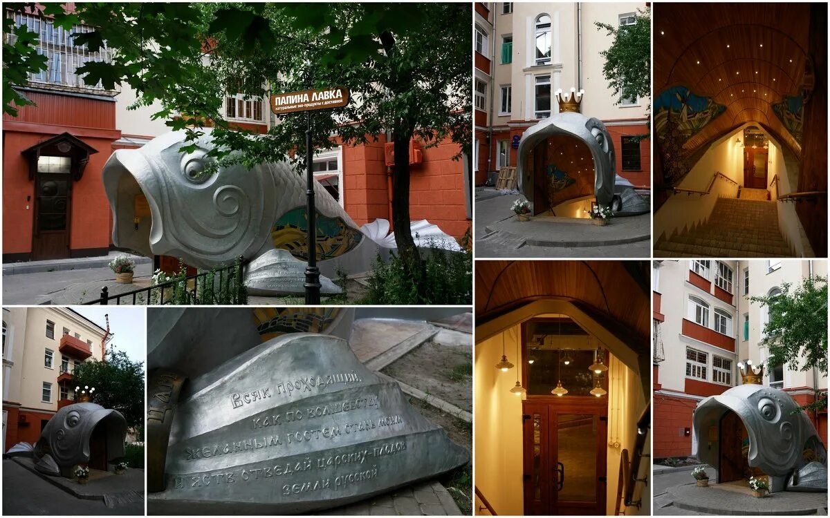 папина лавка воронеж адреса магазинов