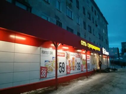 Мурманск хлобыстова