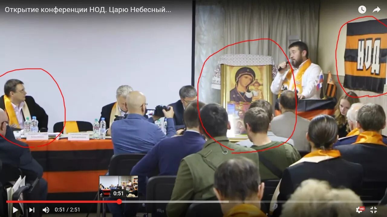 Национально-освободительное движение. Политическая секта нод. Политическая секта нод. Нод, сектантское движение. Секта нод.