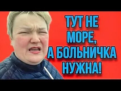 Канал пиратская жизнь на ютубе