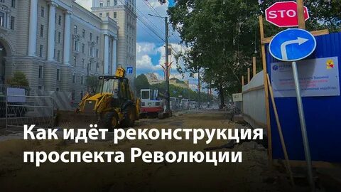 Изнанка просп революции 6 отзывы