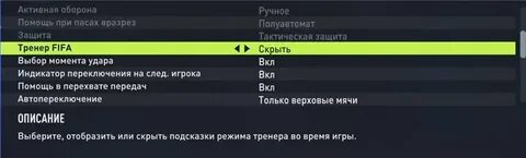 22 22 тренеров