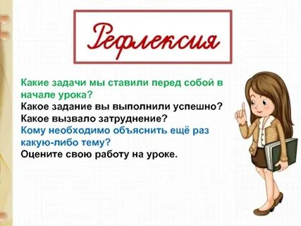 При создании задача ставится